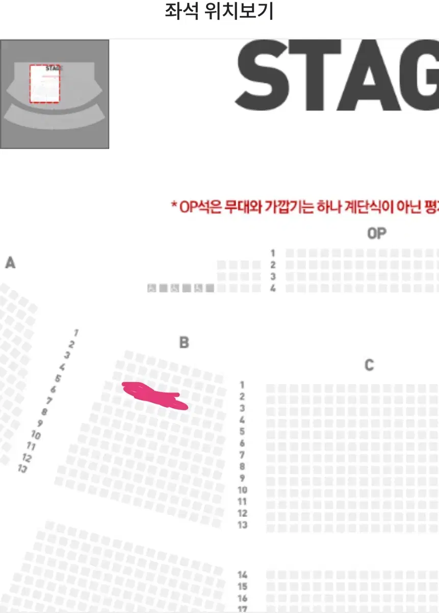 어썸 스테이지 하현상 로이킴 2025 부산